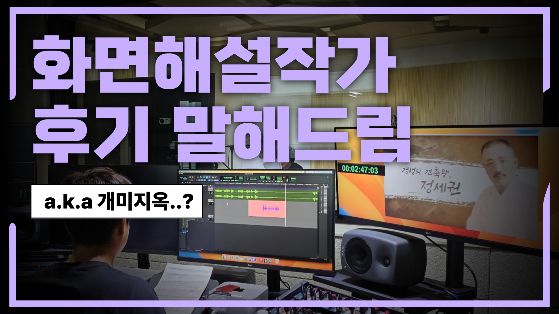 경남시청자미디어센터, 개미지옥에 빠지다! (경남센터 소속 제작단 장영미님 활동수기)