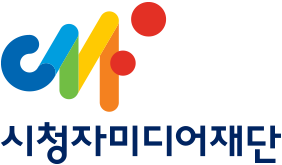 시청자미디어재단 로고 이미지