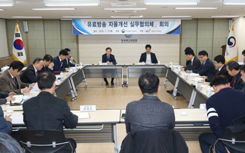 불공정행위 행태개선(자율개선 실무협의체) 사진